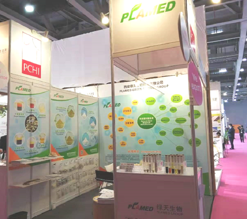 PCHI Plamed Booth